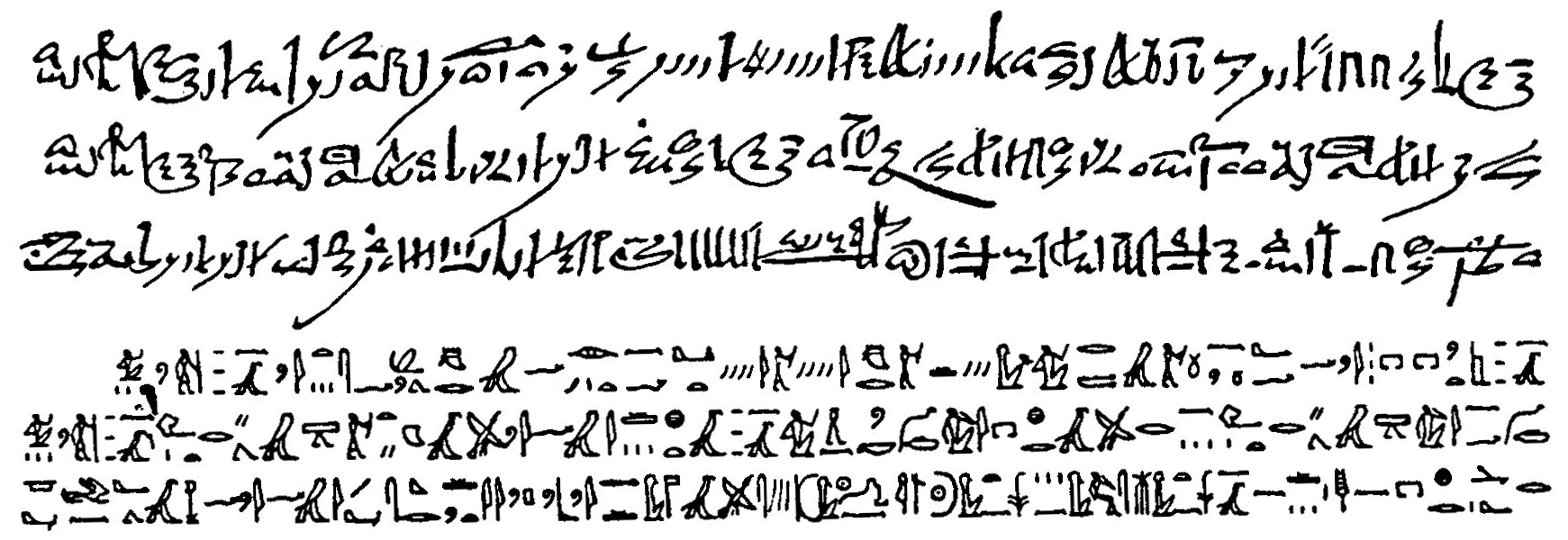 RhinduvPapyrus